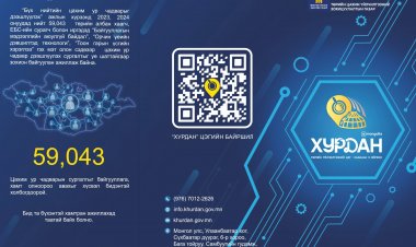 ТӨРИЙН ҮЙЛЧИЛГЭЭ ХААНААС Ч ОЙРХОН