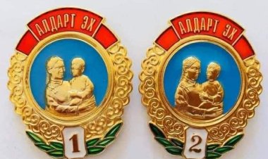 ЭХИЙН АЛДАР” ОДОНГООР ШАГНАГДАХ ЭХИЙН БҮРДҮҮЛЭХ БАРИМТ БИЧИГ