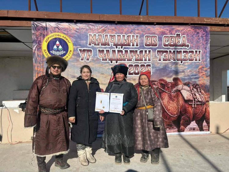 МАЛЧДЫН ЗӨВЛӨГӨӨН 2026 ХҮРЭЭНД"ӨВ СОЁЛООСОО СУРАЛЦЬЯ" ӨВ СОЁЛ, УР ЧАДВАРЫН ТЭМЦЭЭНИЙГ ЗОХИОН БАЙГУУЛЛАА.