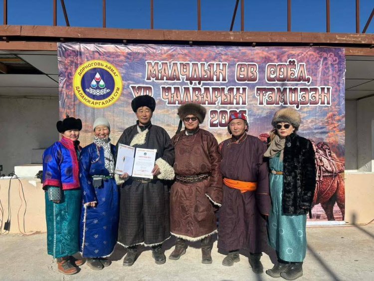 МАЛЧДЫН ЗӨВЛӨГӨӨН 2026 ХҮРЭЭНД"ӨВ СОЁЛООСОО СУРАЛЦЬЯ" ӨВ СОЁЛ, УР ЧАДВАРЫН ТЭМЦЭЭНИЙГ ЗОХИОН БАЙГУУЛЛАА.