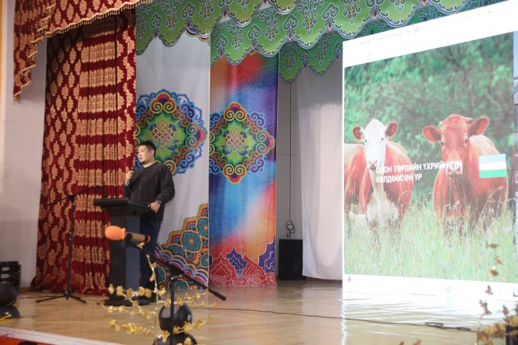 МАЛЧДЫН НЭГДСЭН ЗӨВЛӨГӨӨНИЙ ХҮРЭЭНД "МАЛ АЖ АХУЙГ ТЕХНОЛОГИЖУУЛАХ НЬ"  СЭДЭВТ СУРГАЛТЫГ E-NOMAD УХААЛАГ АЖ АХУЙН ПЛАТФОРМЫН ҮҮСГЭН БАЙГУУЛАГЧ Н.ОТГОНБАЯР ЗОХИОН БАЙГУУЛЛАА.