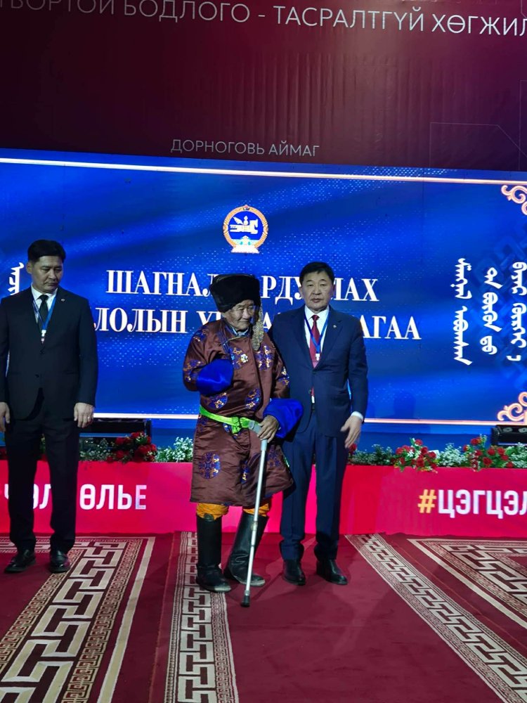 ТӨРИЙН ДЭЭД ОДОН МЕДАЛЬ ХҮРТСЭН ИРГЭДДЭЭ БАЯР ХҮРГЭЕ